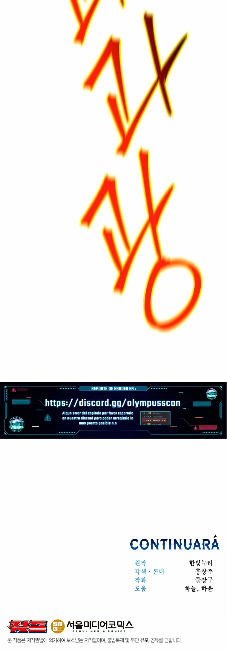 Archimago trascendiendo a través de la regresión > Capitulo 63 > Page 401