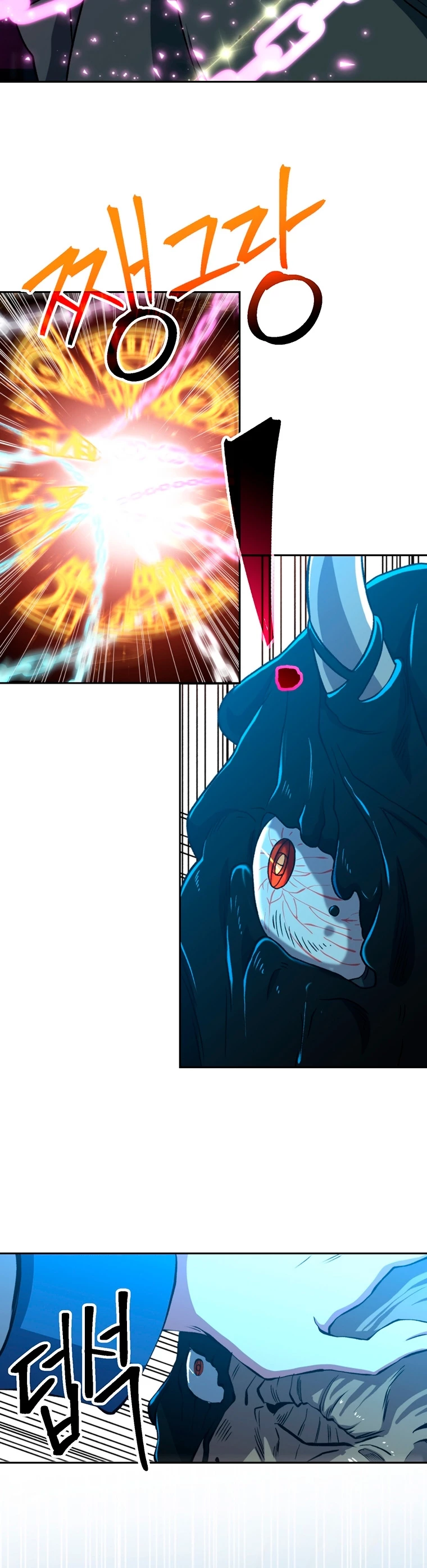 Archimago trascendiendo a través de la regresión > Capitulo 64 > Page 101