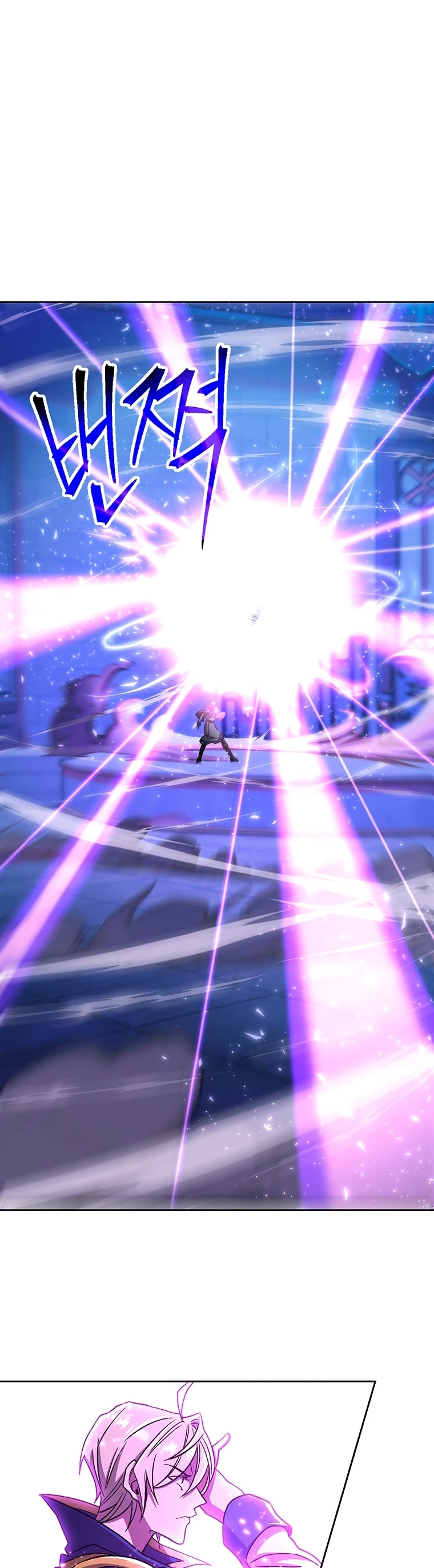 Archimago trascendiendo a través de la regresión > Capitulo 64 > Page 171