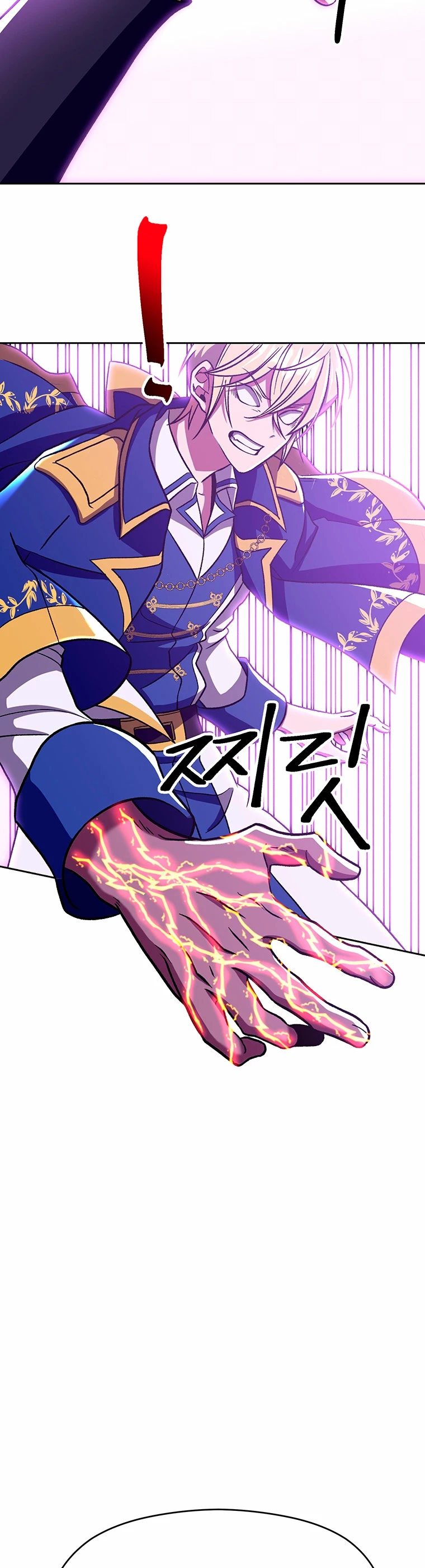 Archimago trascendiendo a través de la regresión > Capitulo 65 > Page 231