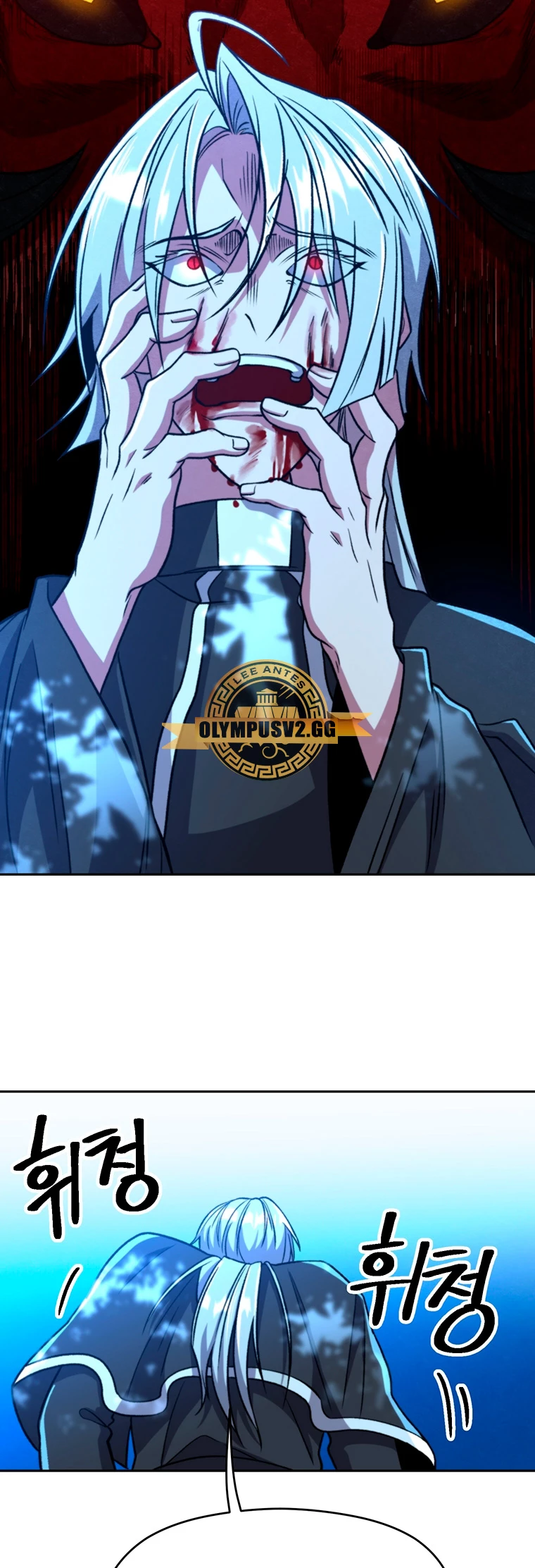 Archimago trascendiendo a través de la regresión > Capitulo 65 > Page 371