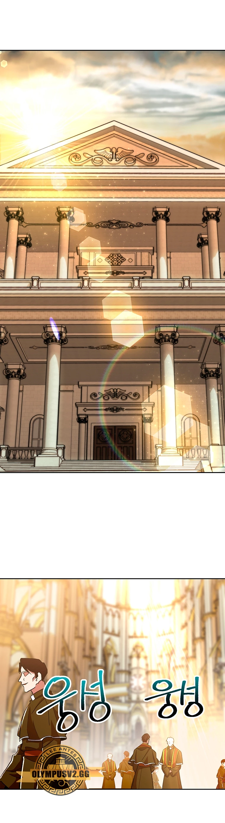 Archimago trascendiendo a través de la regresión > Capitulo 67 > Page 191