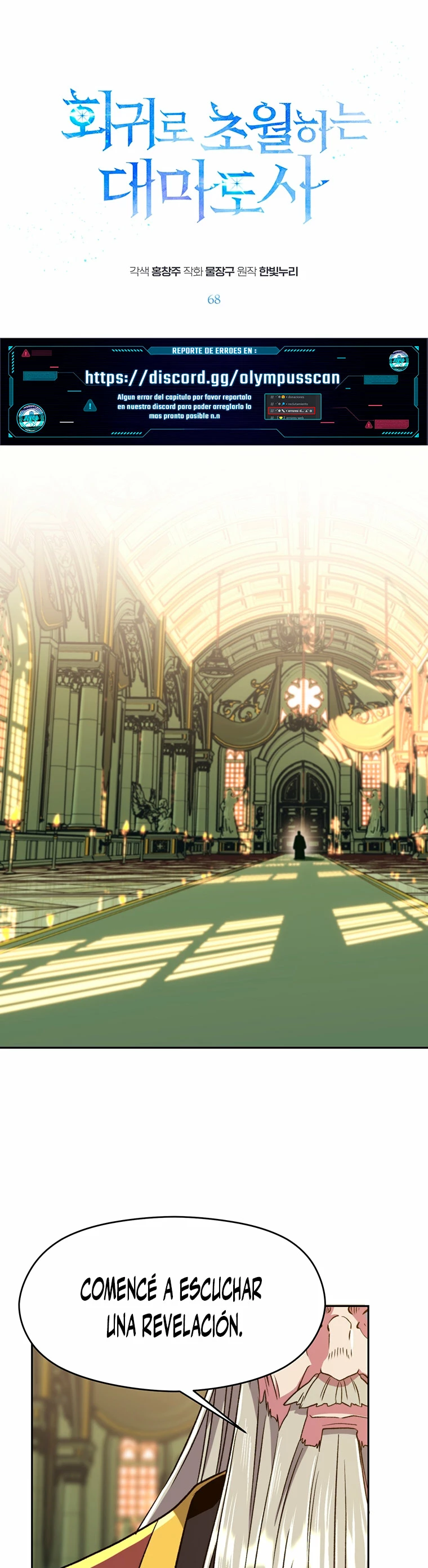 Archimago trascendiendo a través de la regresión > Capitulo 68 > Page 11