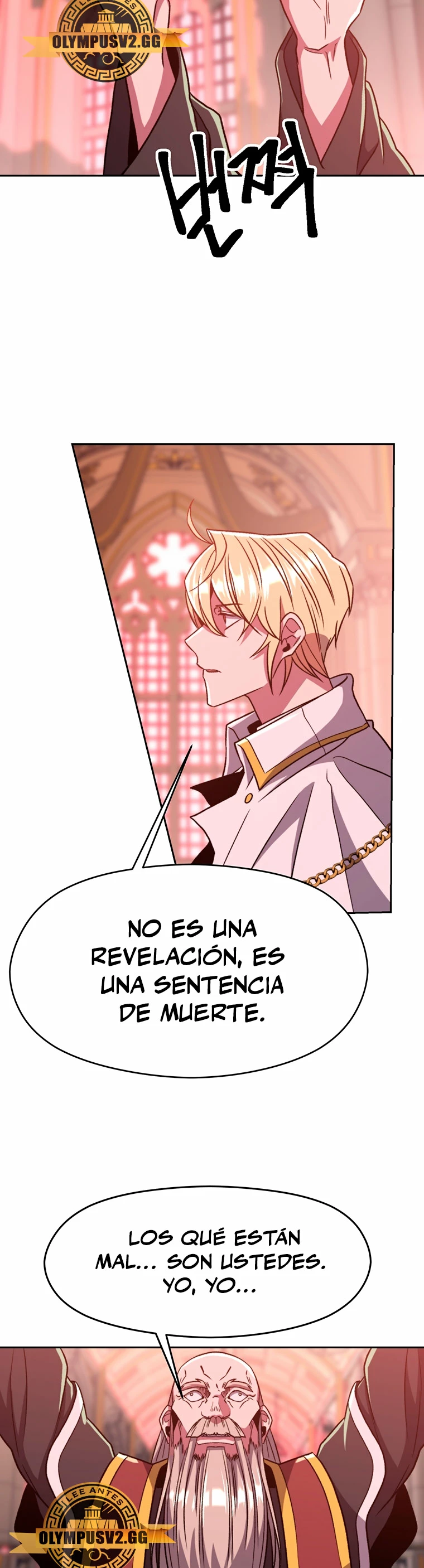 Archimago trascendiendo a través de la regresión > Capitulo 68 > Page 341