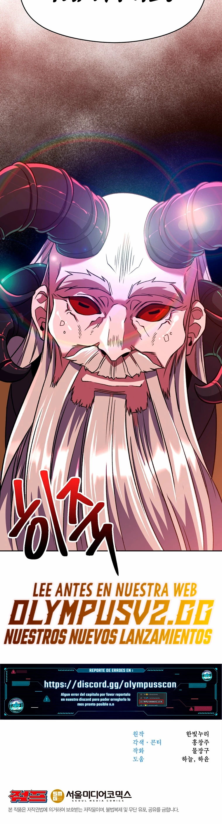 Archimago trascendiendo a través de la regresión > Capitulo 68 > Page 381