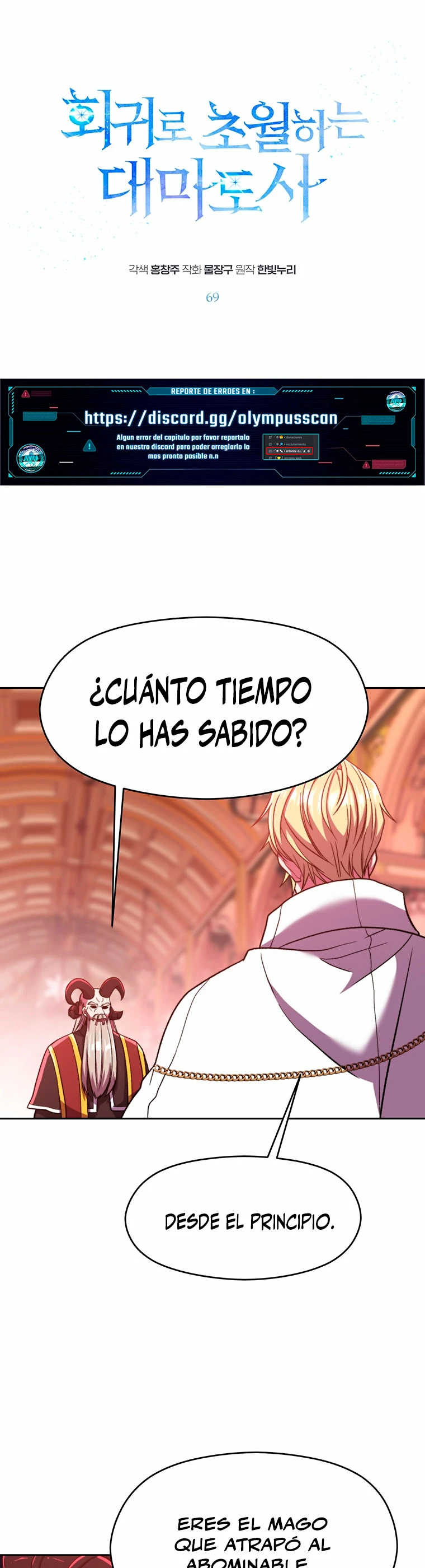 Archimago trascendiendo a través de la regresión > Capitulo 69 > Page 11