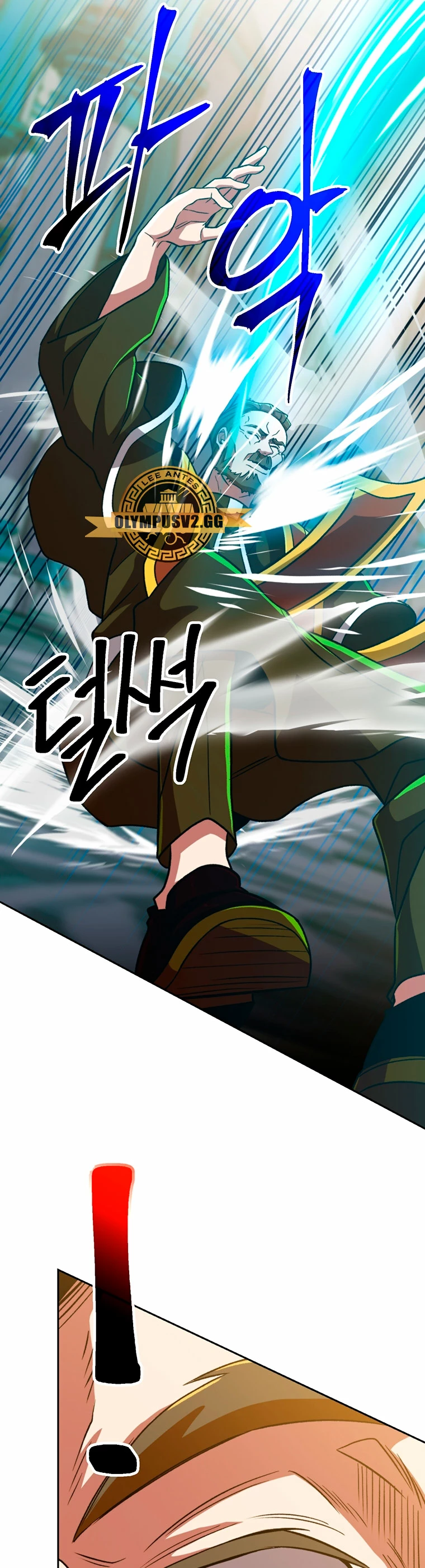 Archimago trascendiendo a través de la regresión > Capitulo 69 > Page 221