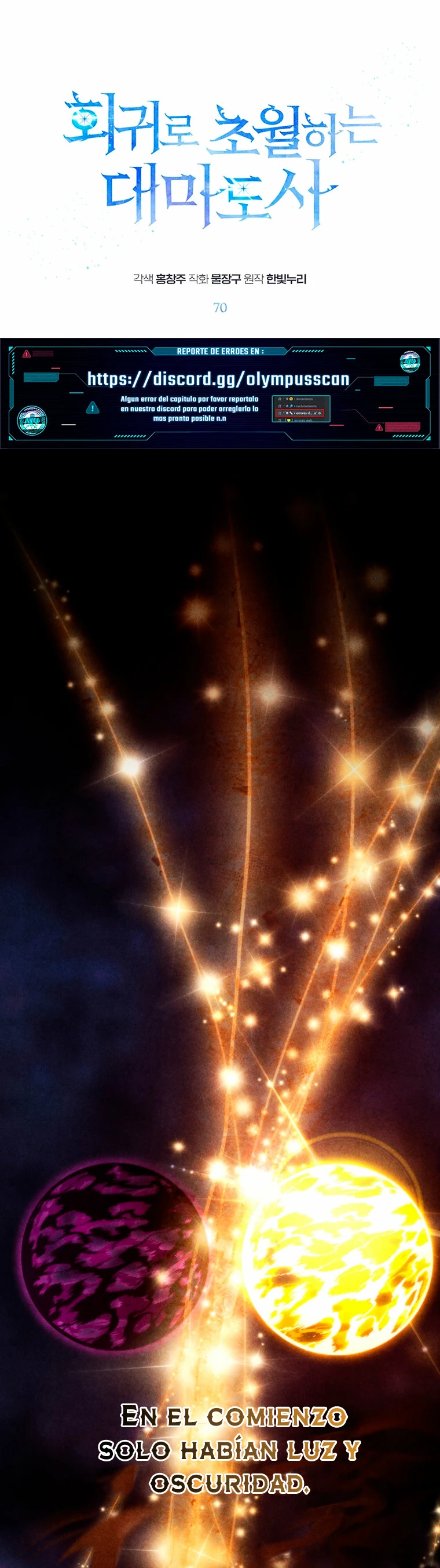 Archimago trascendiendo a través de la regresión > Capitulo 70 > Page 11