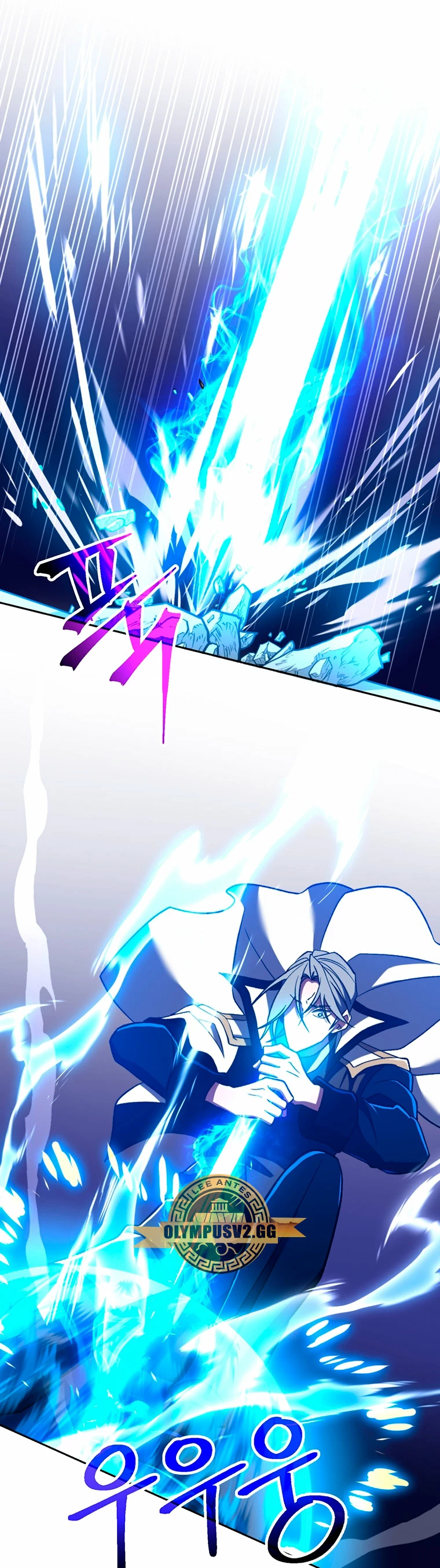 Archimago trascendiendo a través de la regresión > Capitulo 70 > Page 81