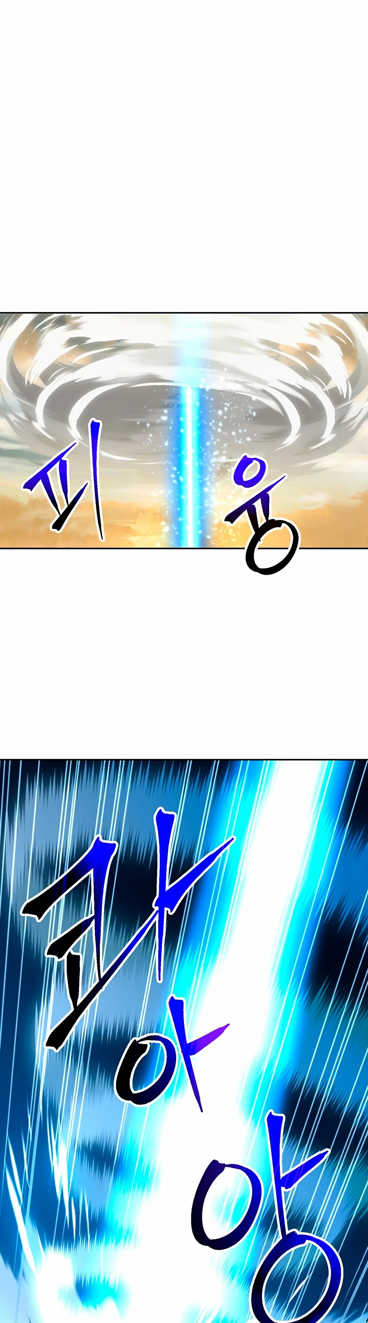 Archimago trascendiendo a través de la regresión > Capitulo 70 > Page 331