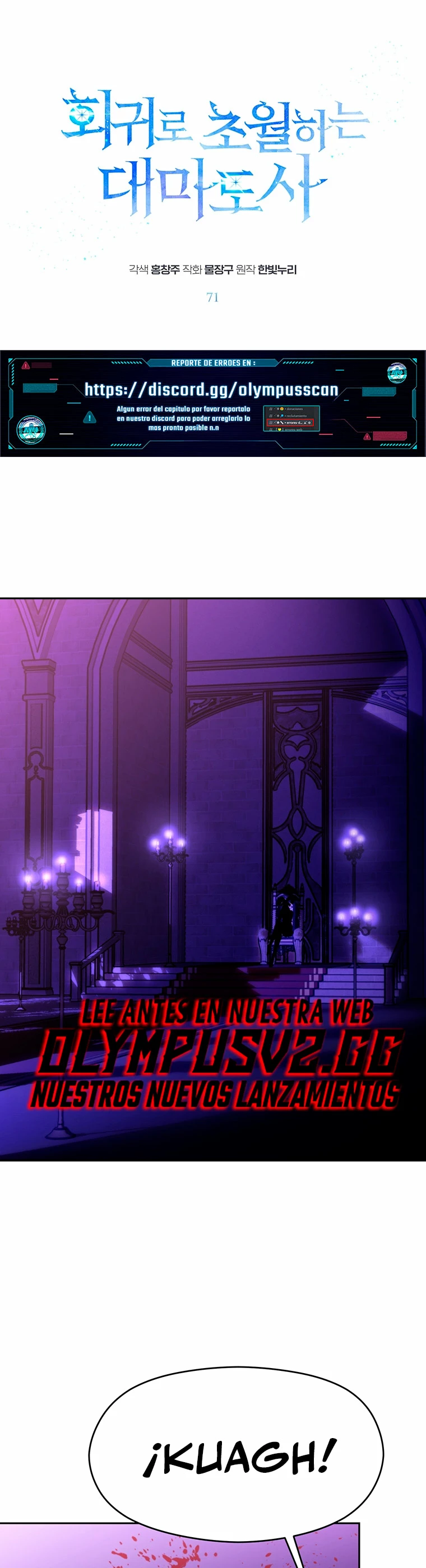 Archimago trascendiendo a través de la regresión > Capitulo 71 > Page 11