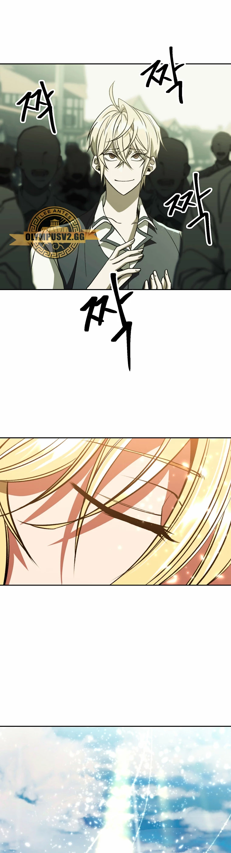 Archimago trascendiendo a través de la regresión > Capitulo 71 > Page 321