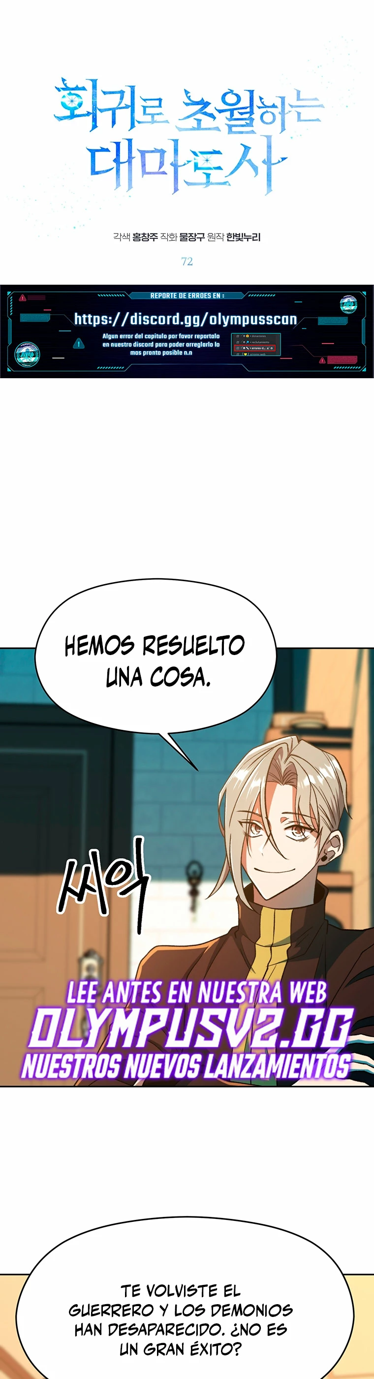 Archimago trascendiendo a través de la regresión > Capitulo 72 > Page 11