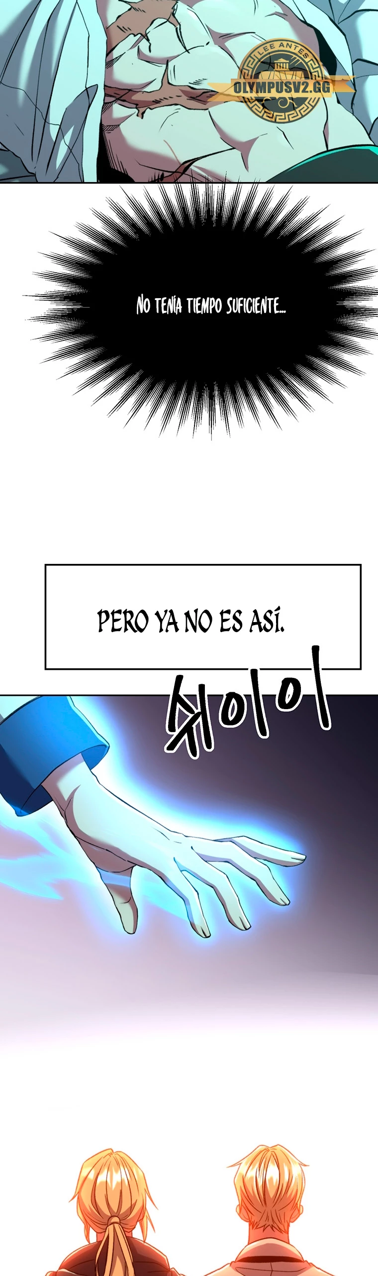 Archimago trascendiendo a través de la regresión > Capitulo 73 > Page 391