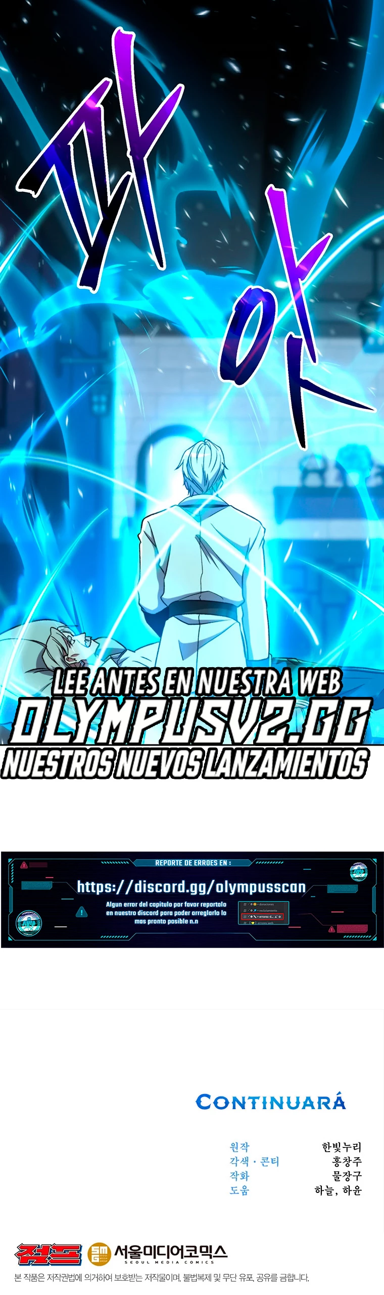 Archimago trascendiendo a través de la regresión > Capitulo 73 > Page 421