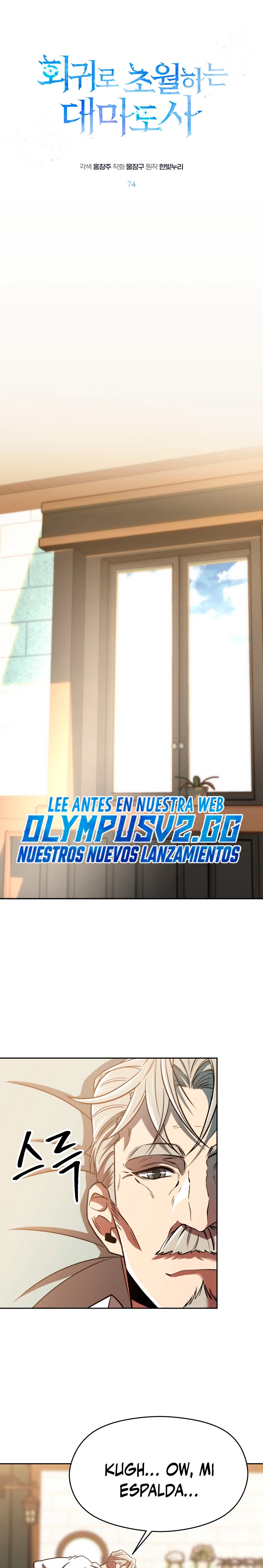 Archimago trascendiendo a través de la regresión > Capitulo 74 > Page 11