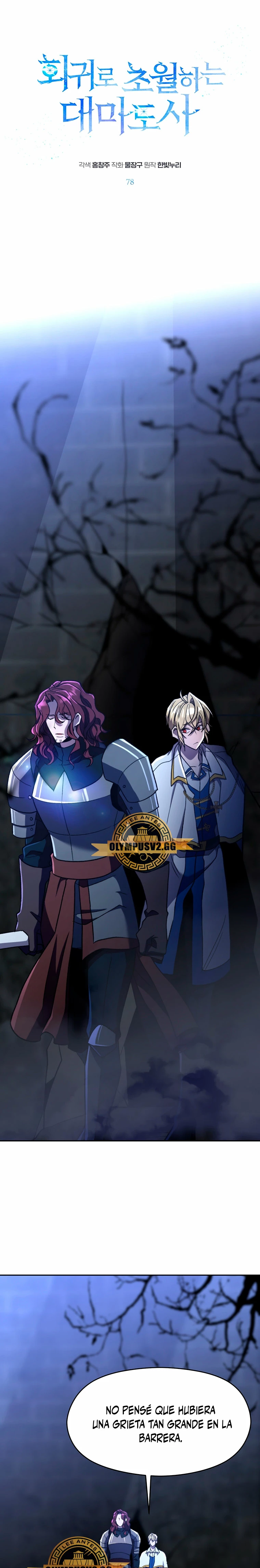 Archimago trascendiendo a través de la regresión > Capitulo 78 > Page 11