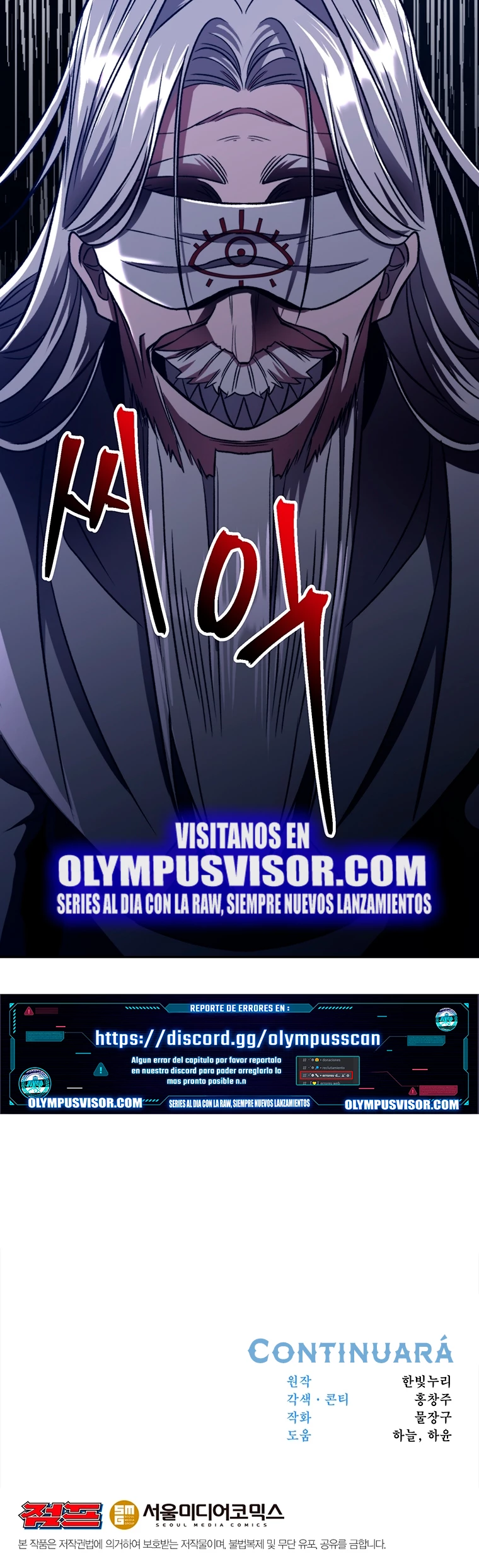 Archimago trascendiendo a través de la regresión > Capitulo 80 > Page 281