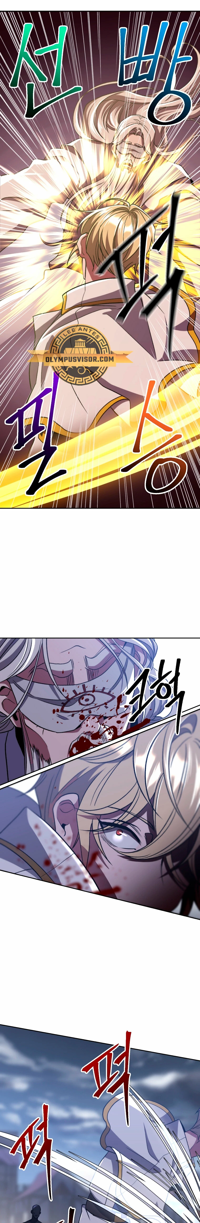 Archimago trascendiendo a través de la regresión > Capitulo 81 > Page 81