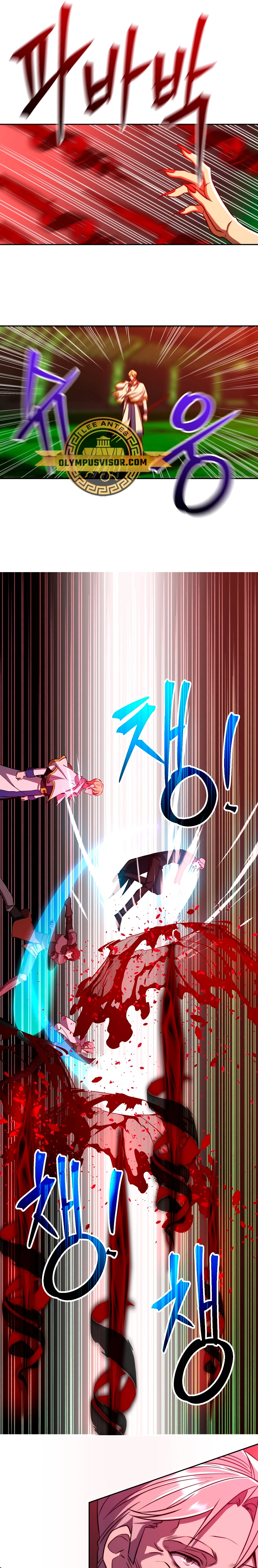 Archimago trascendiendo a través de la regresión > Capitulo 84 > Page 201