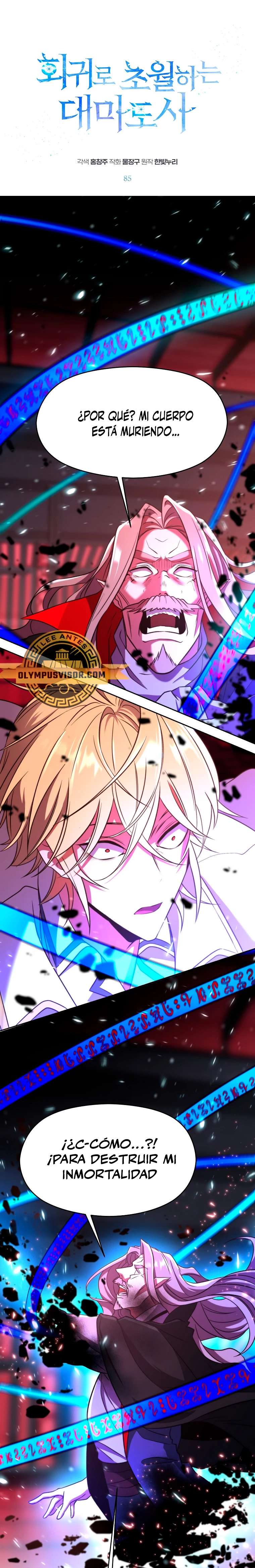Archimago trascendiendo a través de la regresión > Capitulo 85 > Page 11