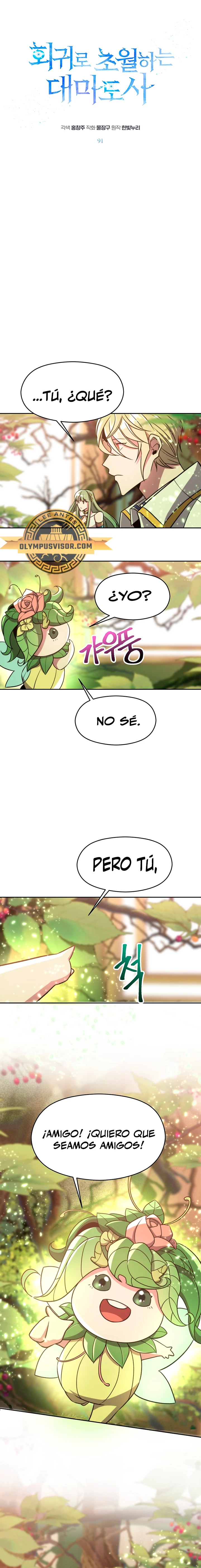 Archimago trascendiendo a través de la regresión > Capitulo 91 > Page 11