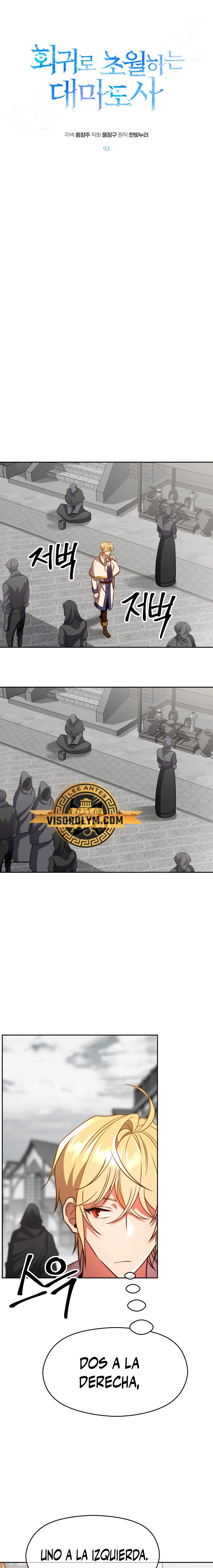 Archimago trascendiendo a través de la regresión > Capitulo 93 > Page 11