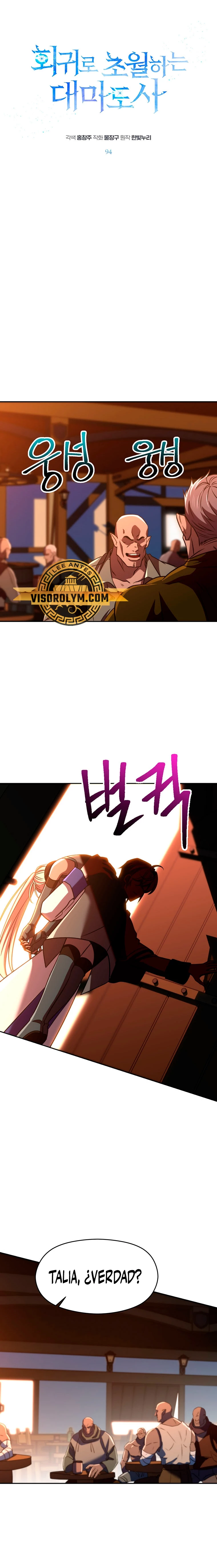 Archimago trascendiendo a través de la regresión > Capitulo 94 > Page 11