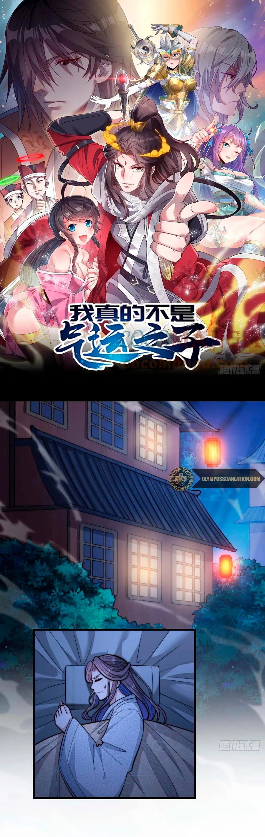 Realmente no soy un hijo de la Suerte > Capitulo 17 > Page 21