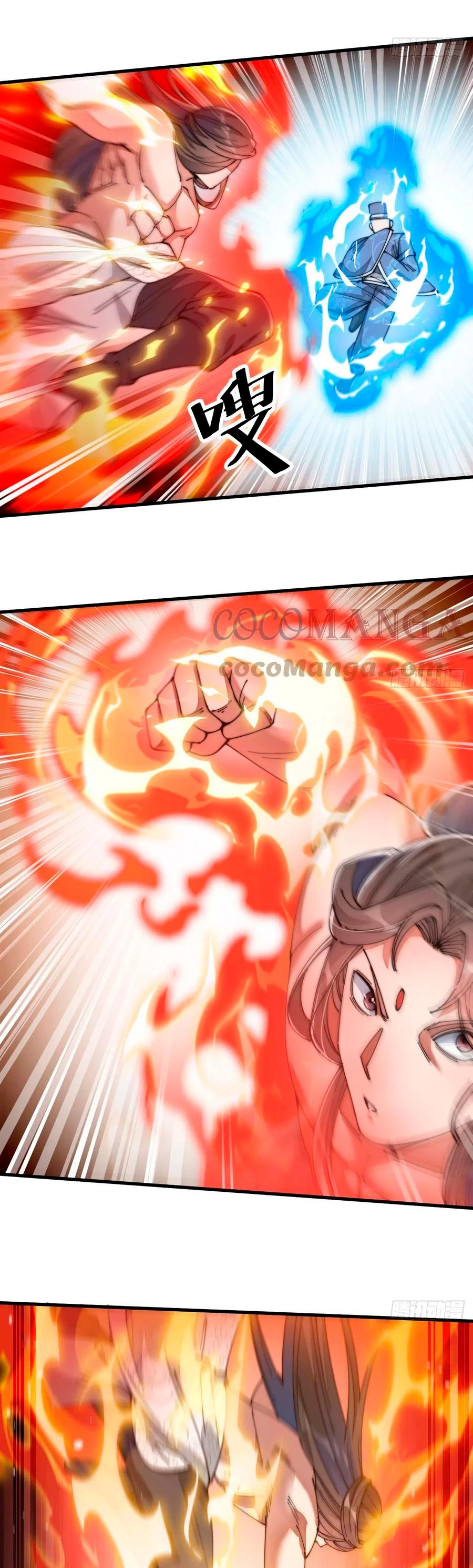 Realmente no soy un hijo de la Suerte > Capitulo 17 > Page 301