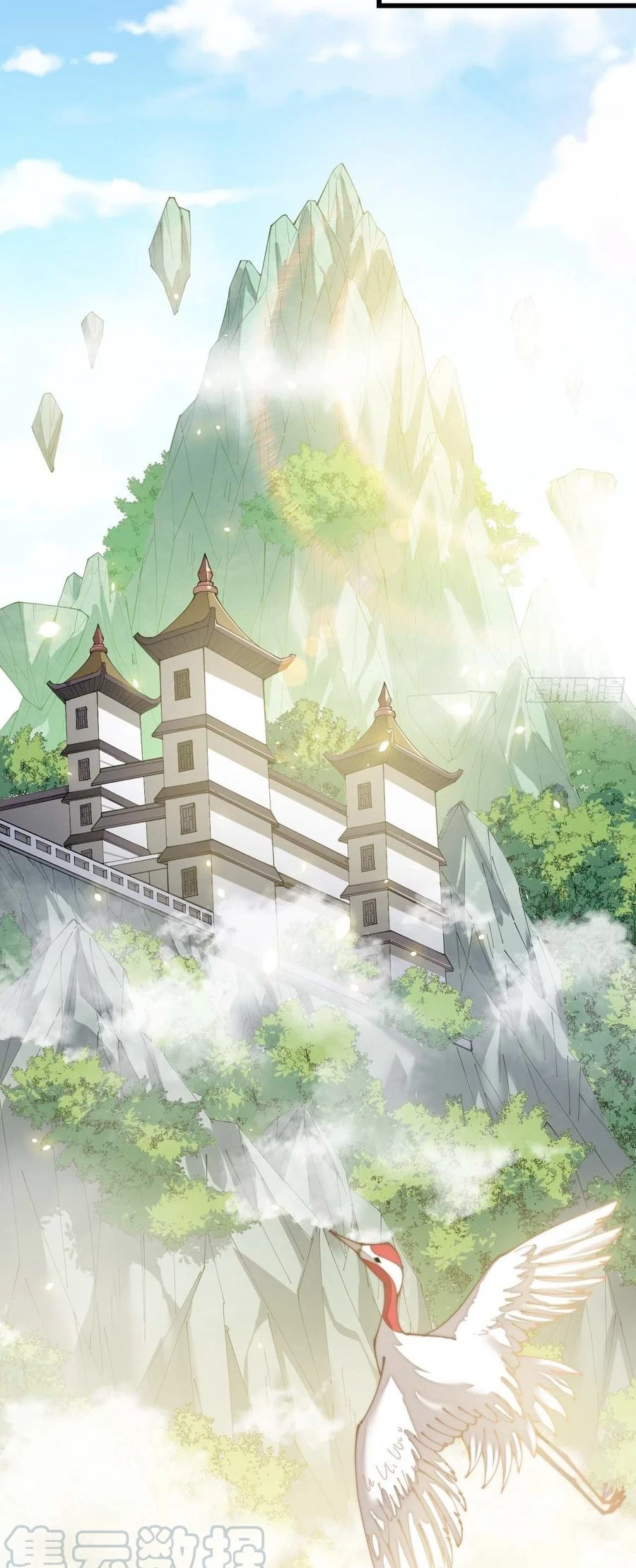 Realmente no soy un hijo de la Suerte > Capitulo 21 > Page 231