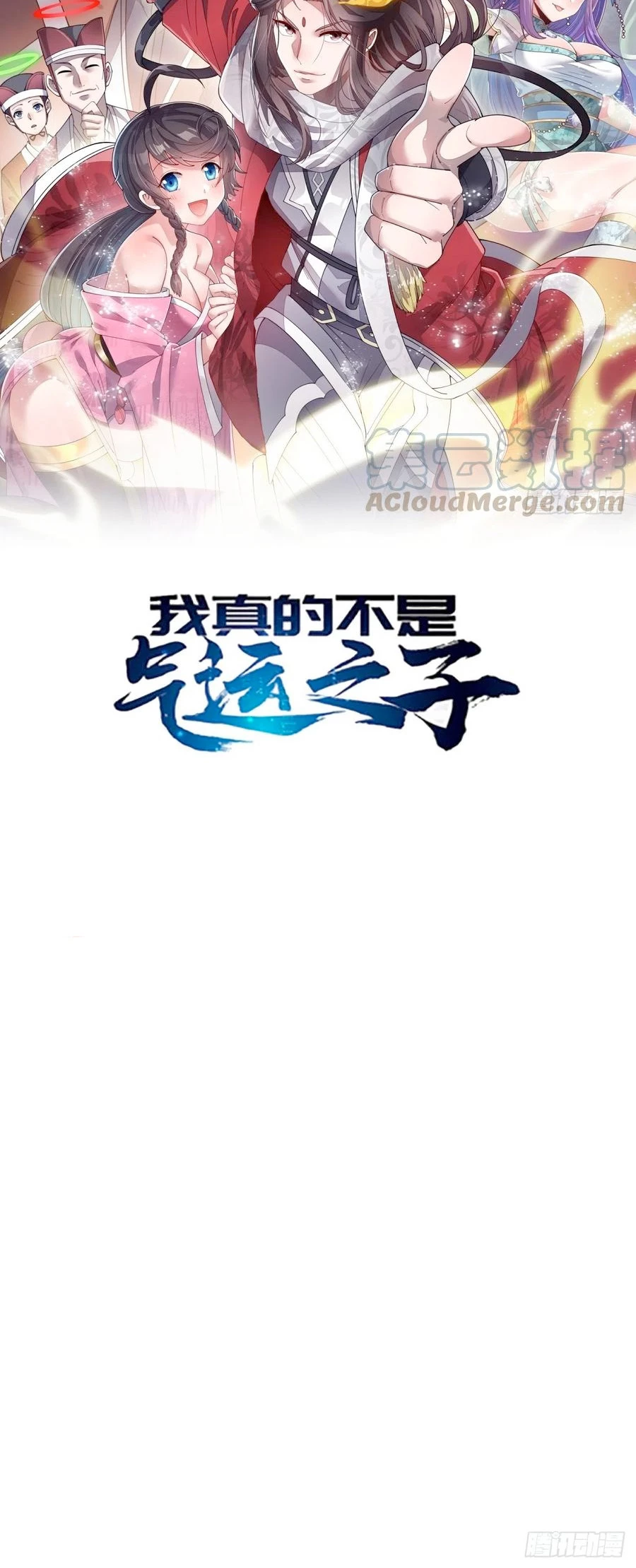 Realmente no soy un hijo de la Suerte > Capitulo 21 > Page 351