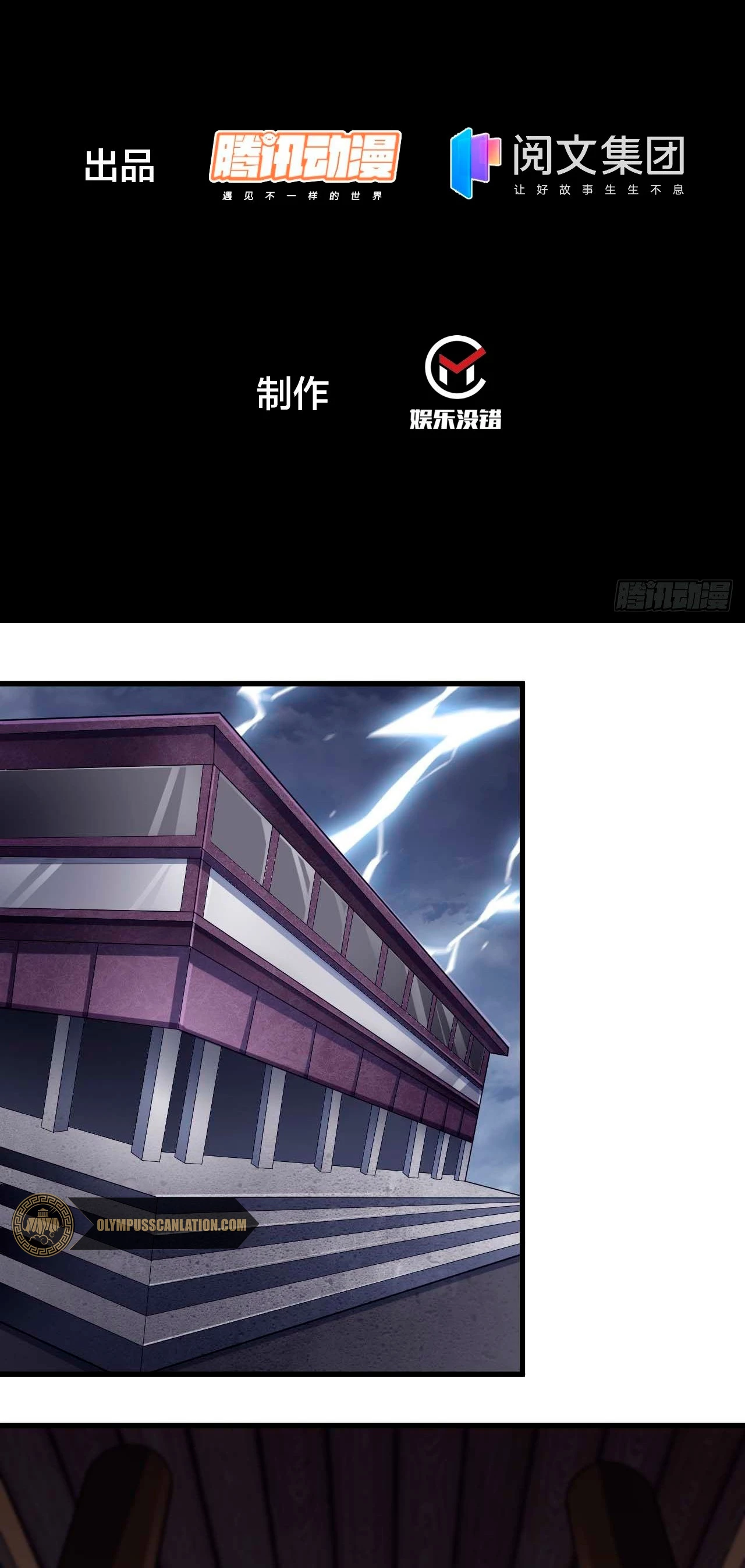 Realmente no soy un hijo de la Suerte > Capitulo 22 > Page 31