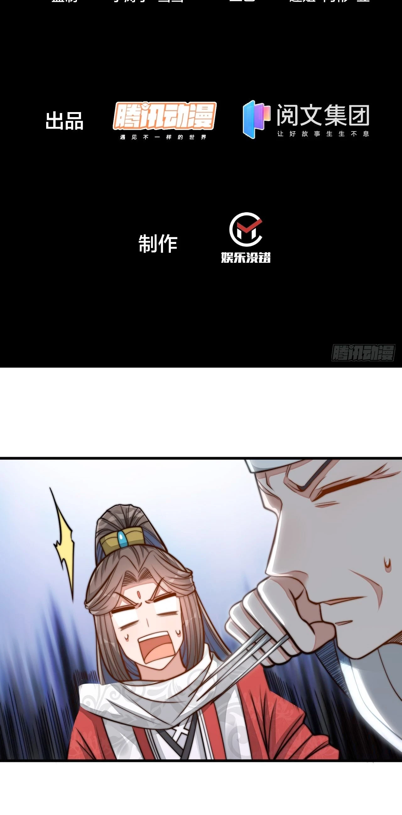 Realmente no soy un hijo de la Suerte > Capitulo 23 > Page 31