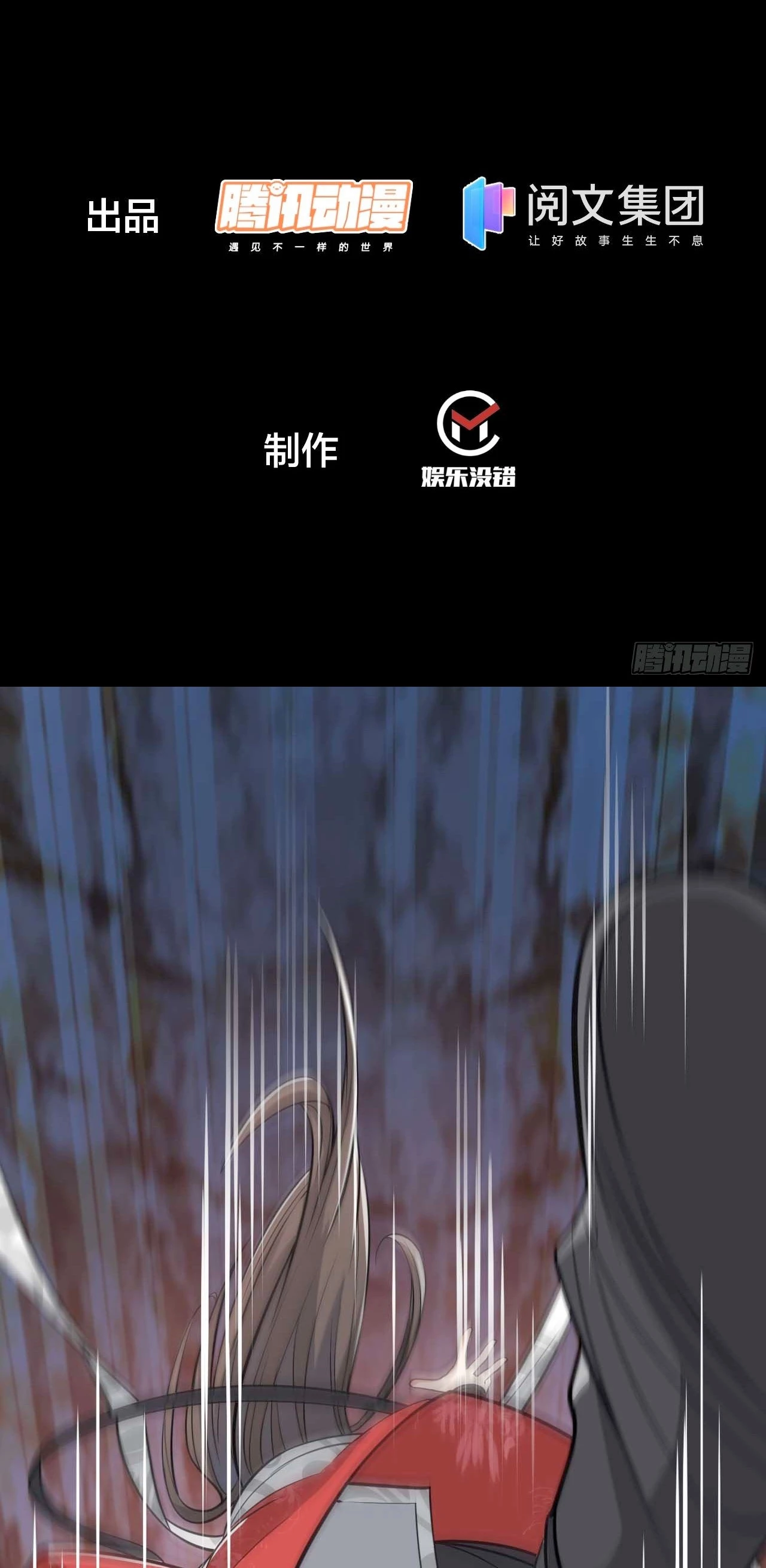 Realmente no soy un hijo de la Suerte > Capitulo 24 > Page 31