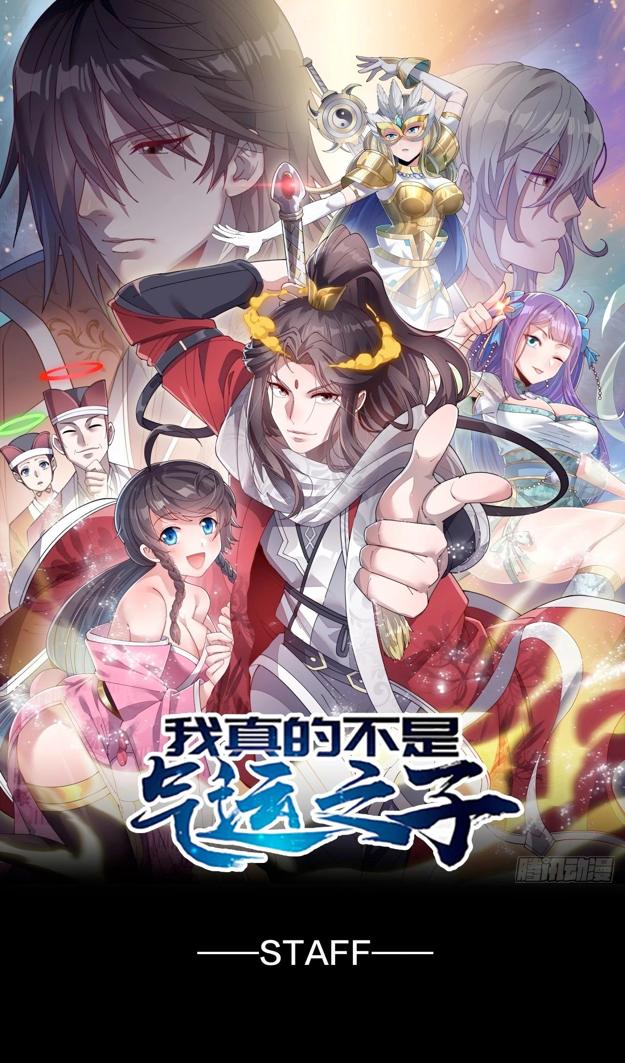 Realmente no soy un hijo de la Suerte > Capitulo 25 > Page 21