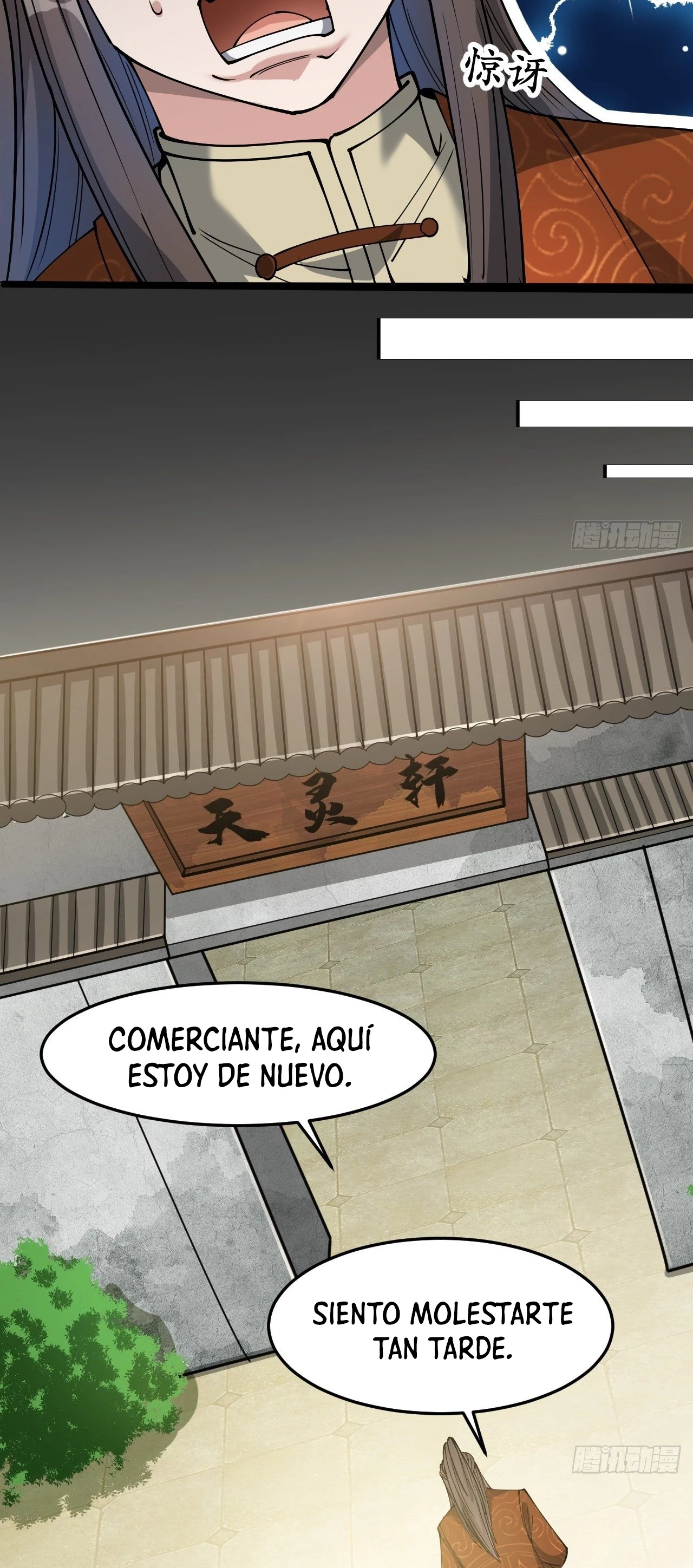 Realmente no soy un hijo de la Suerte > Capitulo 35 > Page 141