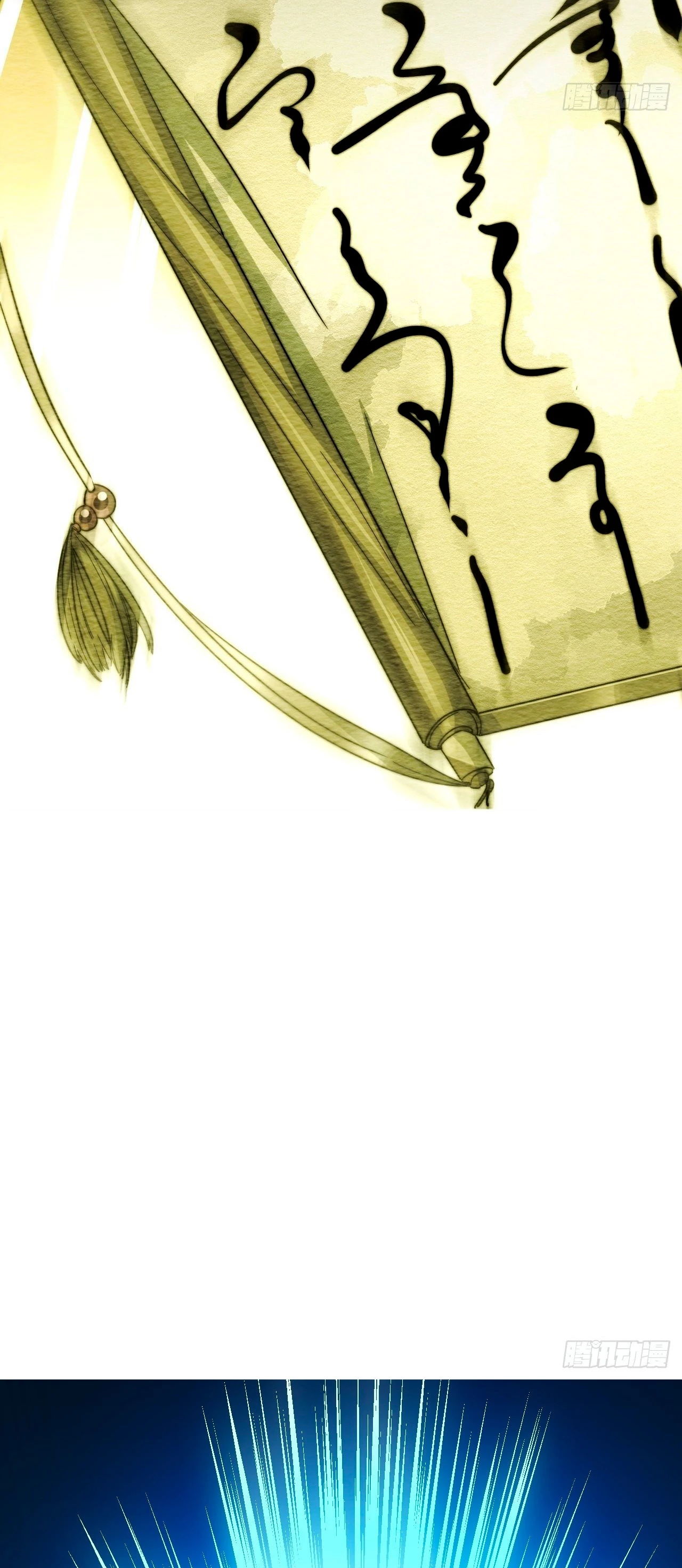 Realmente no soy un hijo de la Suerte > Capitulo 36 > Page 91