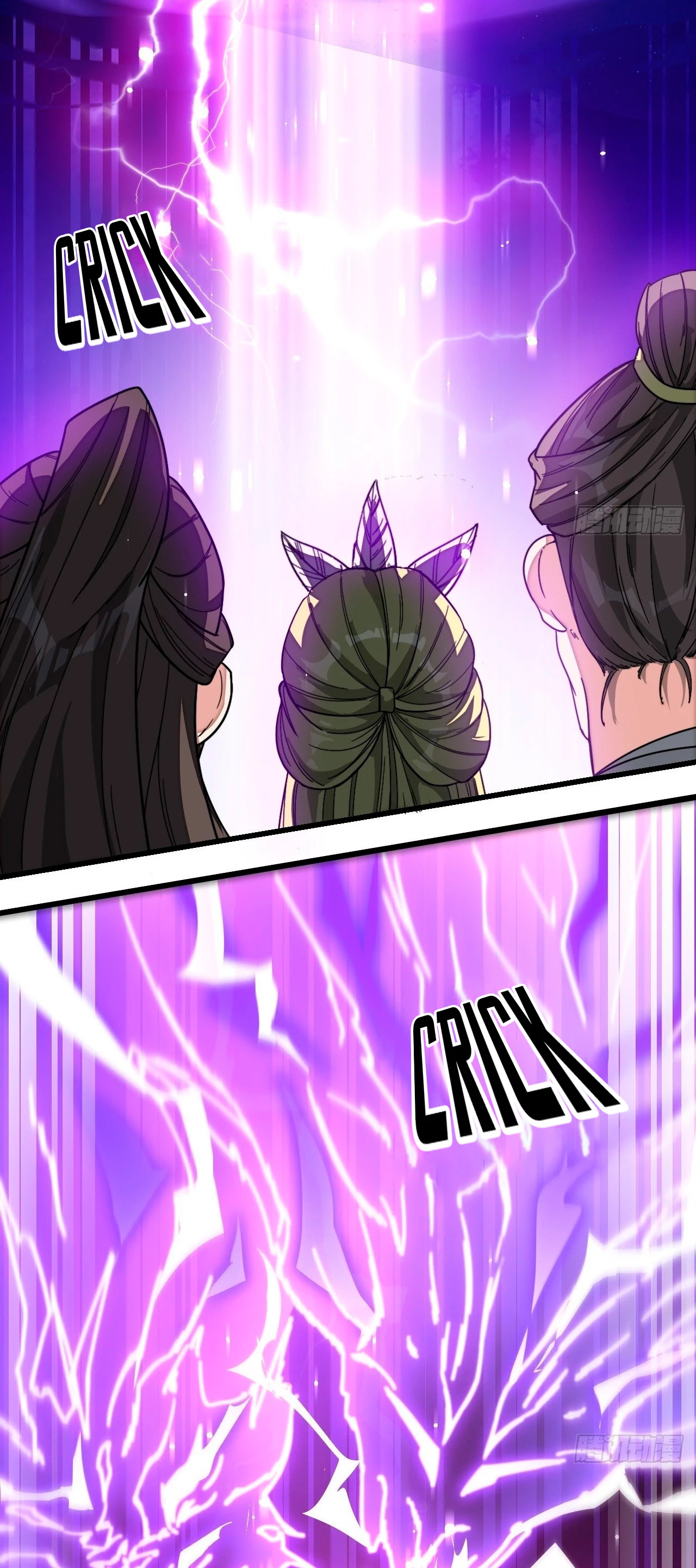 Realmente no soy un hijo de la Suerte > Capitulo 36 > Page 261