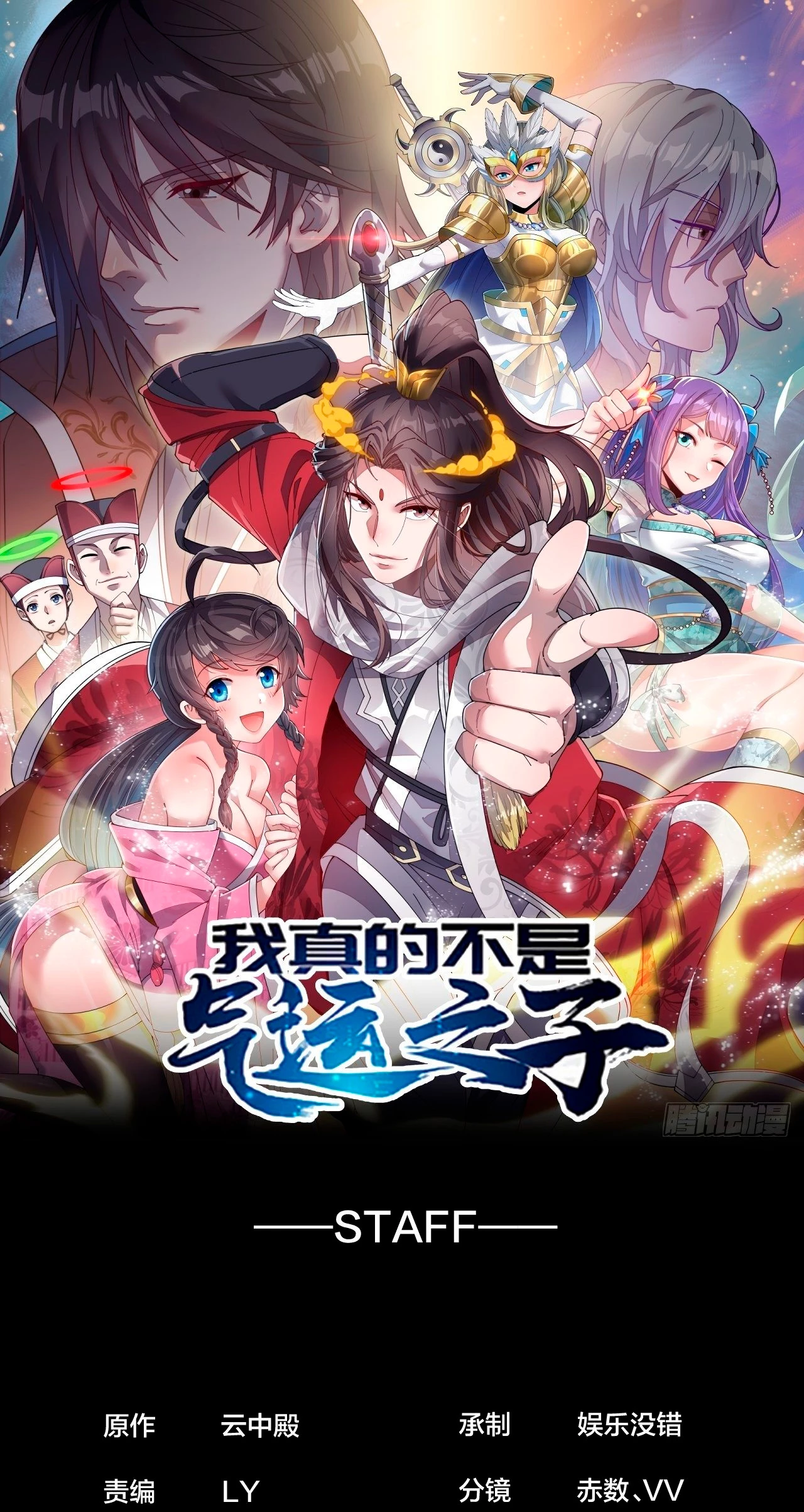 Realmente no soy un hijo de la Suerte > Capitulo 37 > Page 21