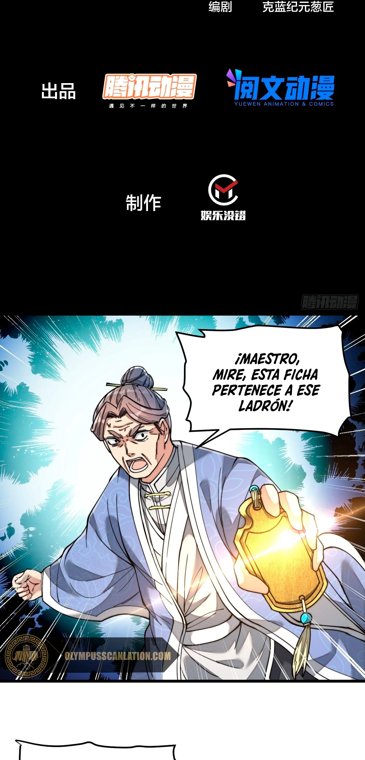 Realmente no soy un hijo de la Suerte > Capitulo 39 > Page 31