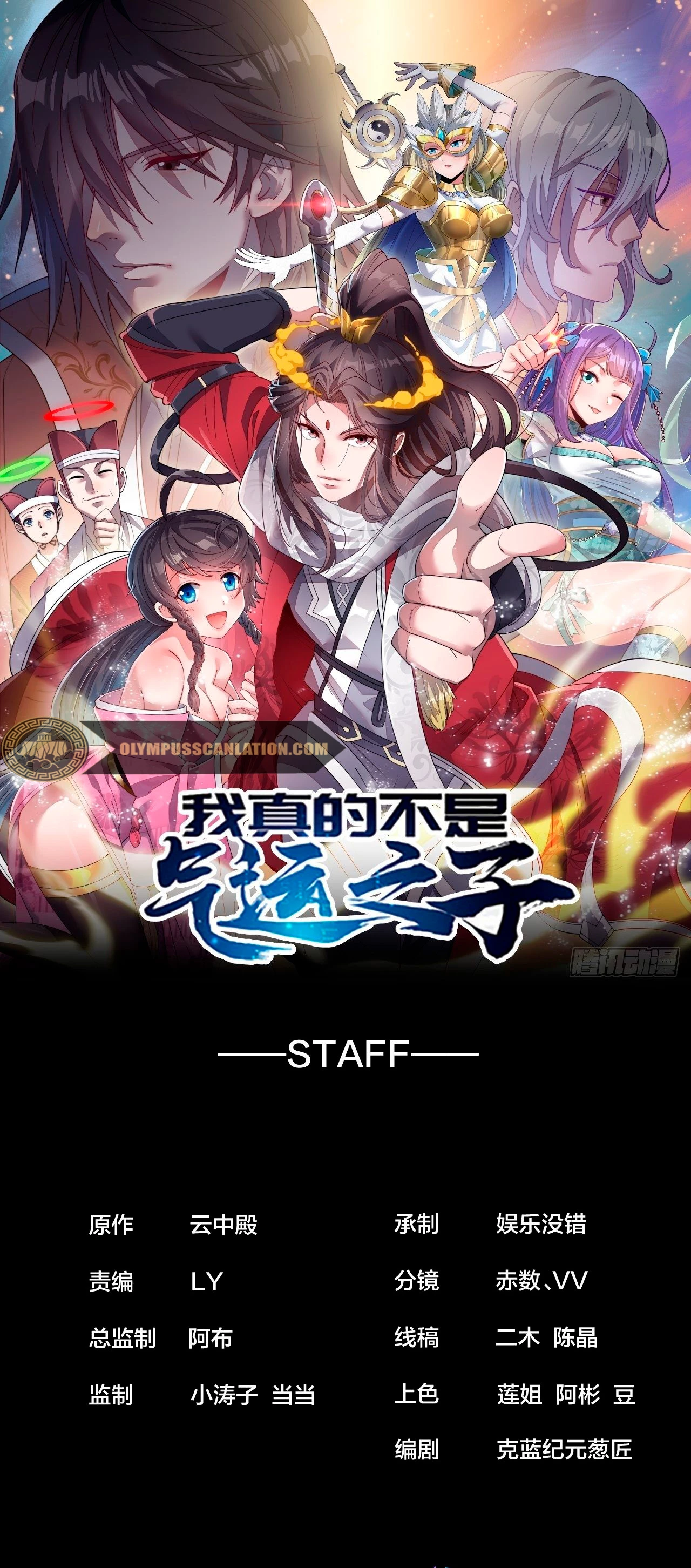 Realmente no soy un hijo de la Suerte > Capitulo 40 > Page 21