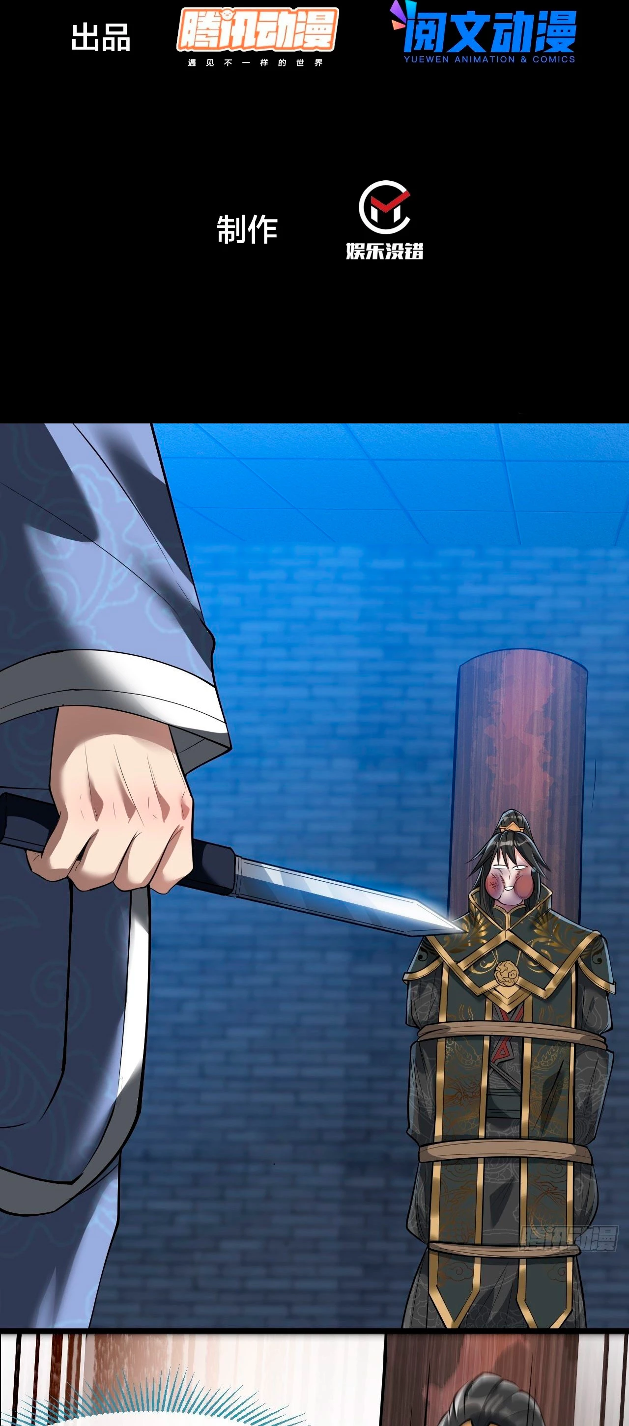 Realmente no soy un hijo de la Suerte > Capitulo 40 > Page 31