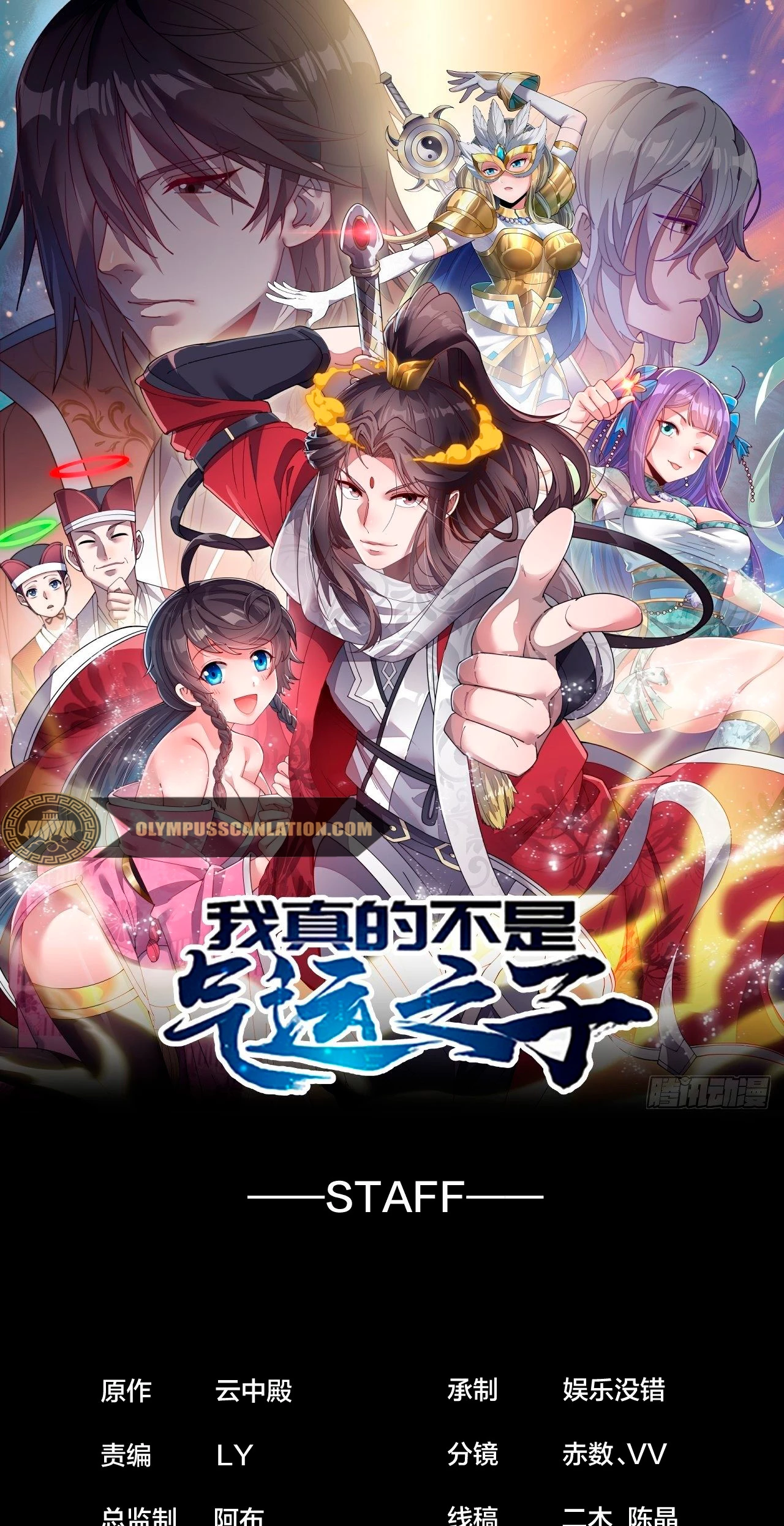 Realmente no soy un hijo de la Suerte > Capitulo 42 > Page 21