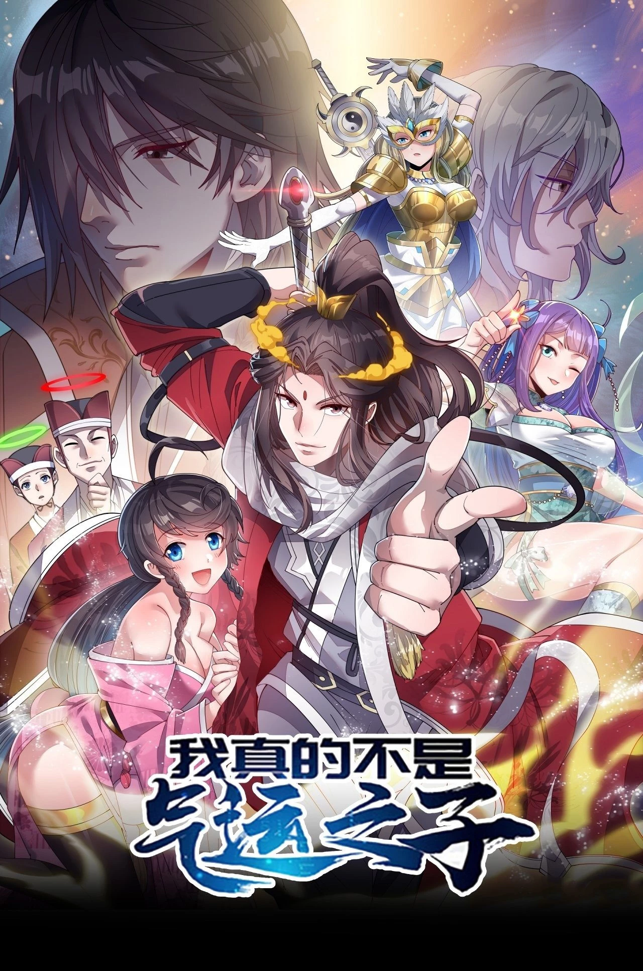 Realmente no soy un hijo de la Suerte > Capitulo 44 > Page 21