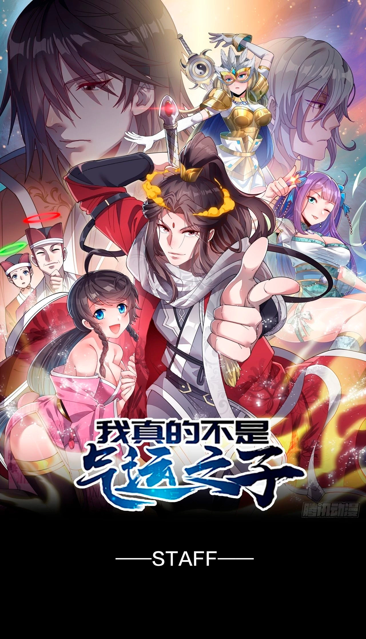 Realmente no soy un hijo de la Suerte > Capitulo 46 > Page 21