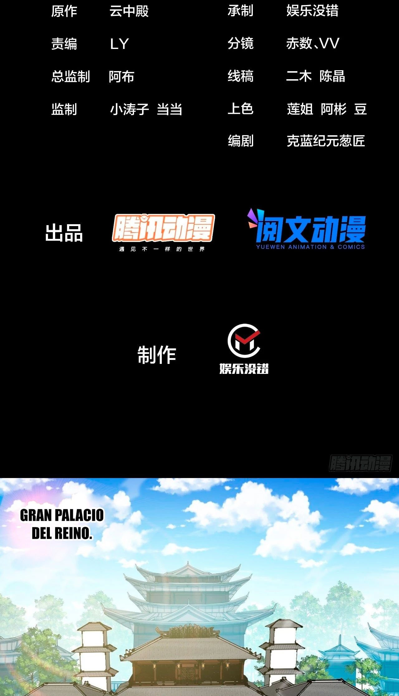 Realmente no soy un hijo de la Suerte > Capitulo 46 > Page 31