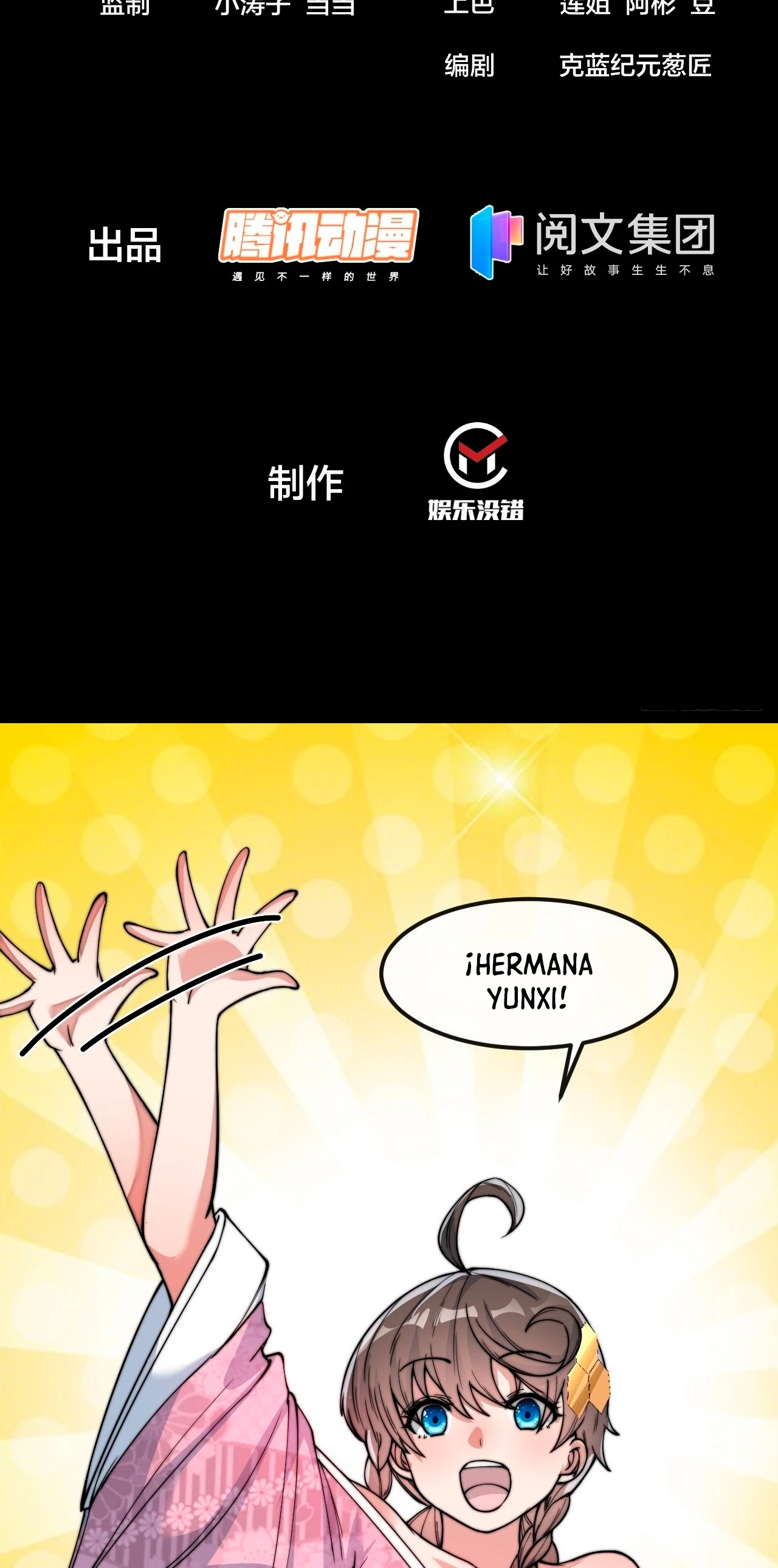 Realmente no soy un hijo de la Suerte > Capitulo 50 > Page 31