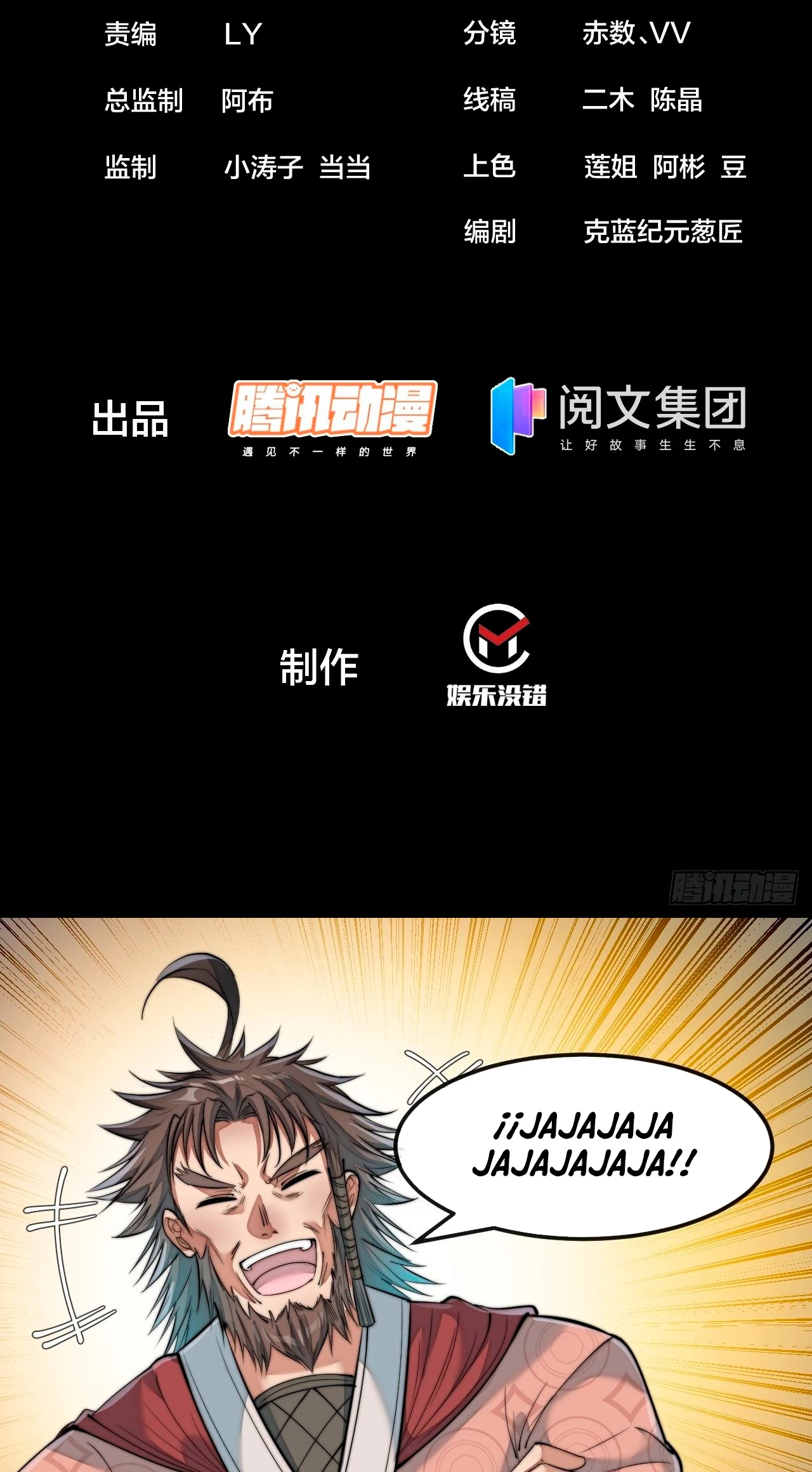 Realmente no soy un hijo de la Suerte > Capitulo 52 > Page 31