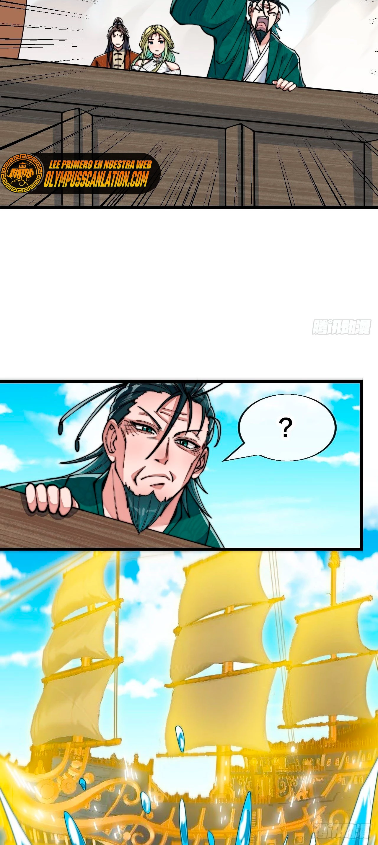 Realmente no soy un hijo de la Suerte > Capitulo 57 > Page 121